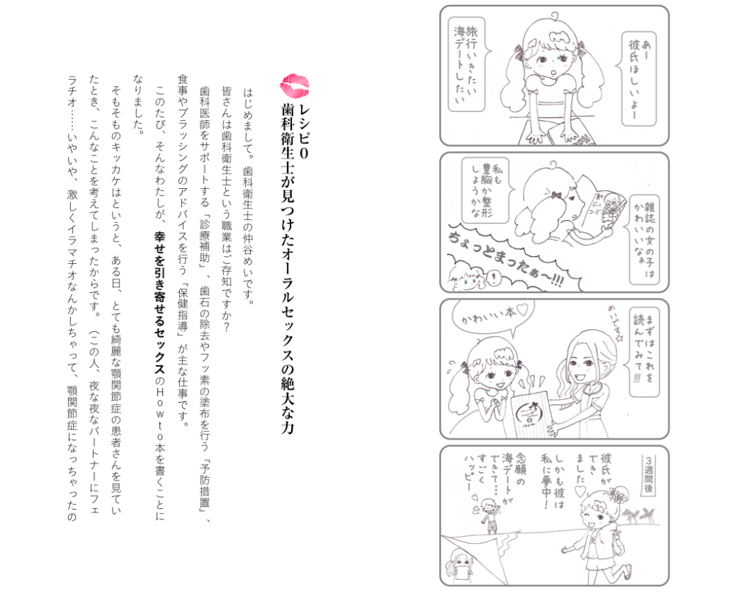 著書プレゼント2