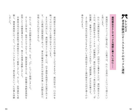 著書プレゼント4